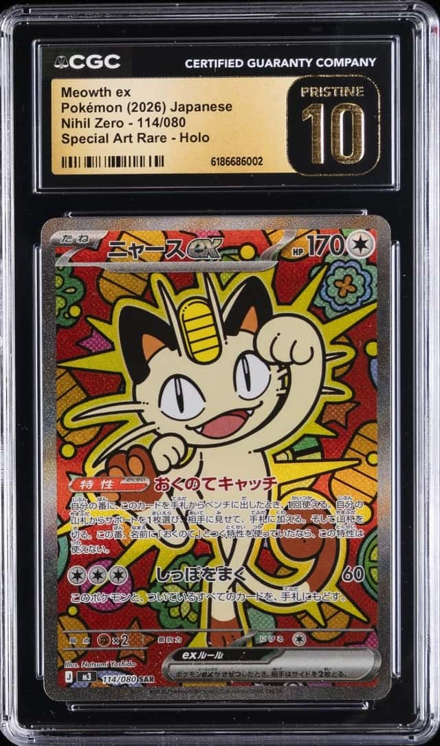 MEOWTH ex