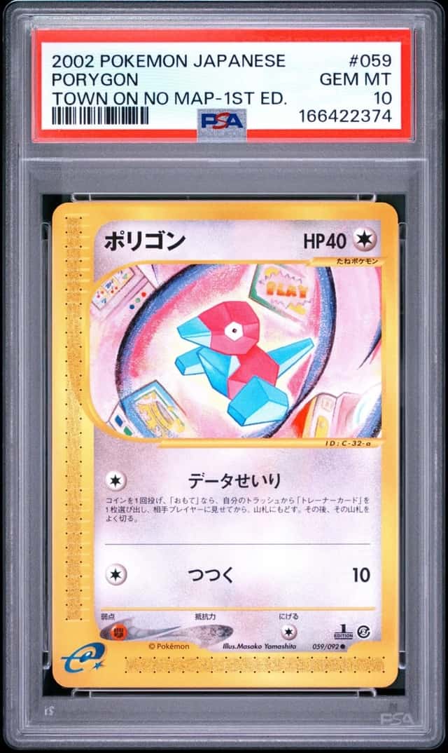 Porygon