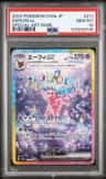 Espeon Ex
