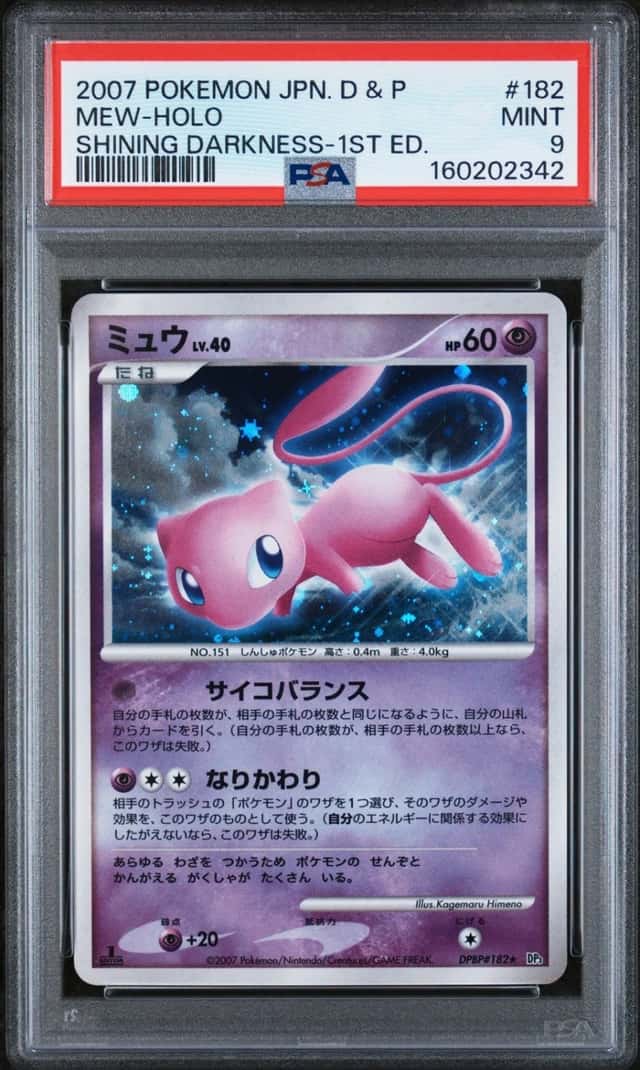 Mew