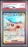 Eevee Ex