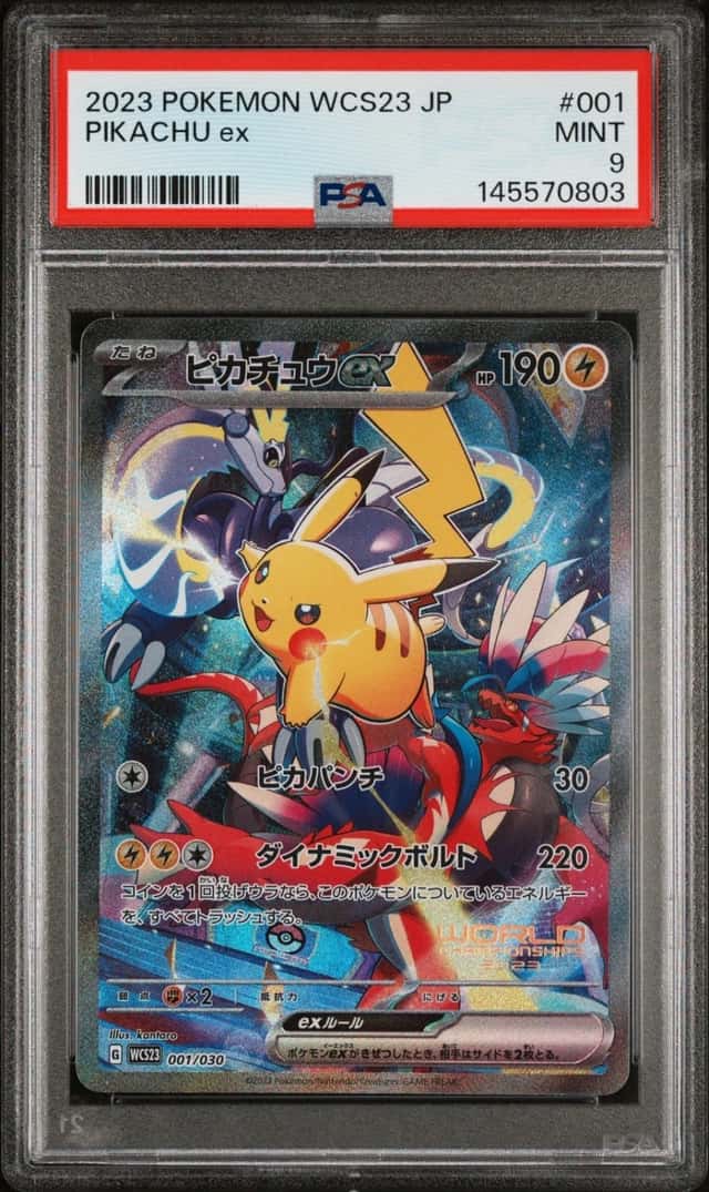 PIKACHU ex