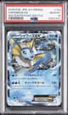 Vaporeon Ex