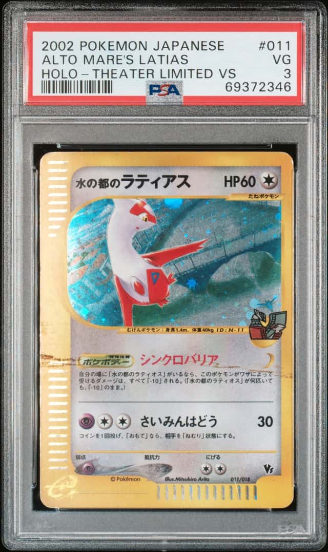 Alto Mare's Latias