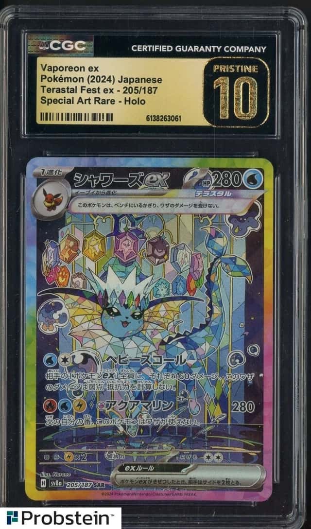VAPOREON ex