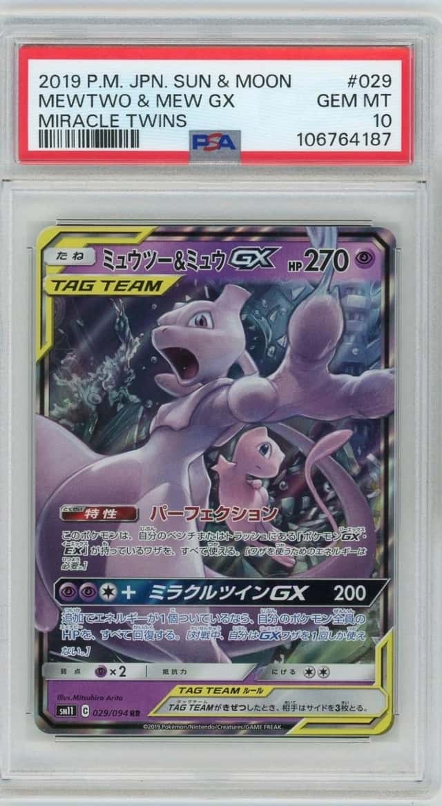 Mewtwo & Mew GX