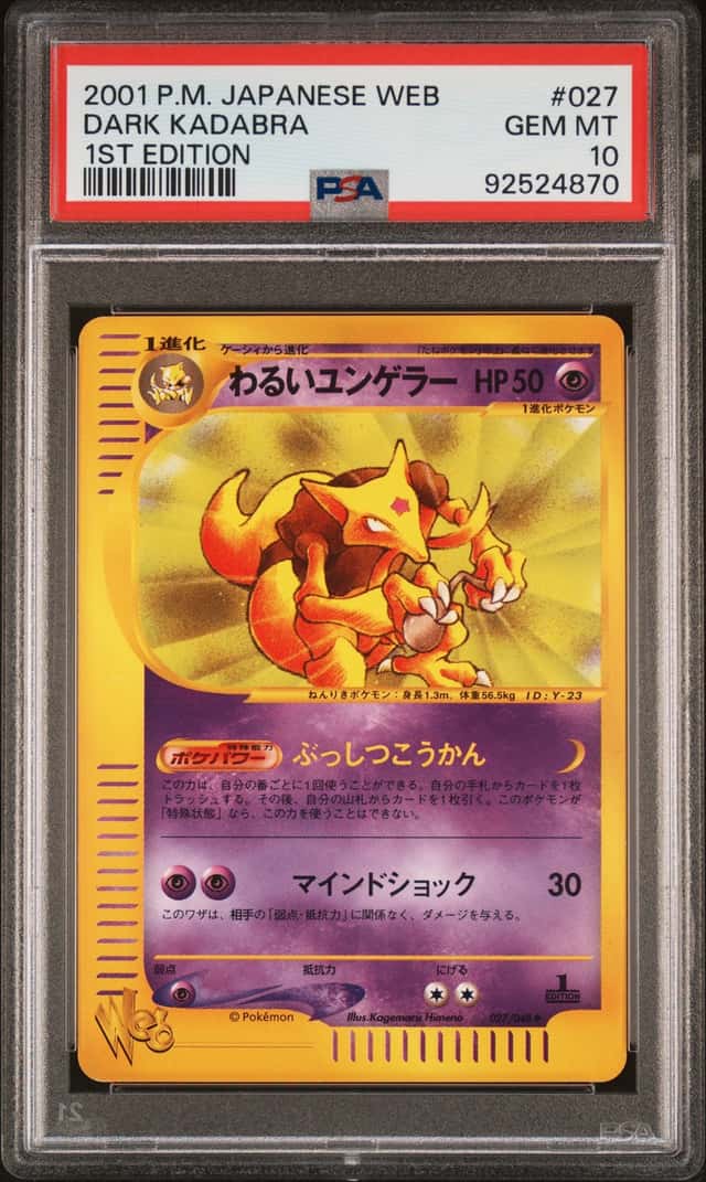 Dark Kadabra