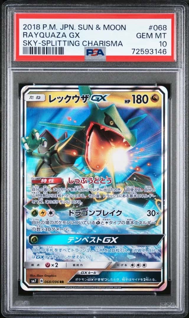Rayquaza GX
