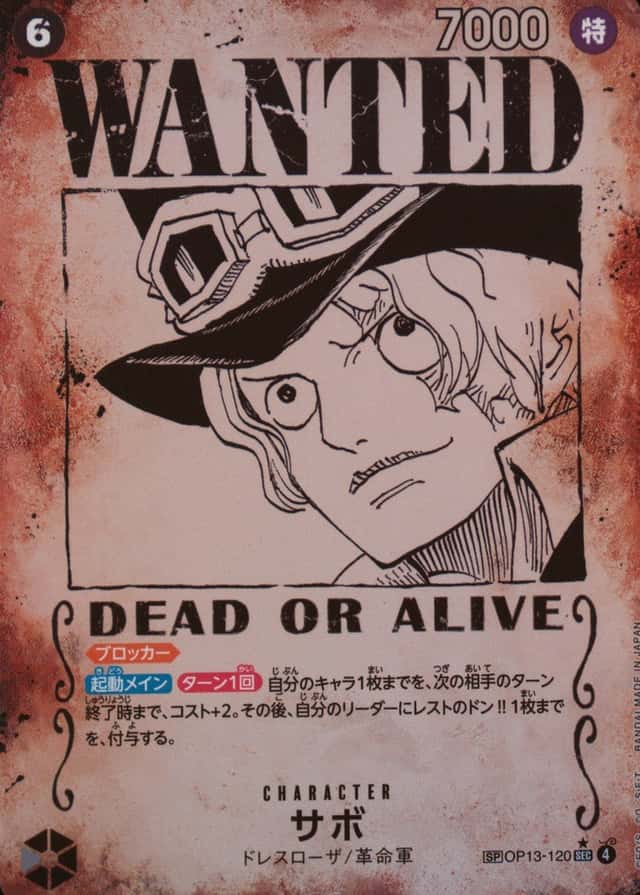 Op Wanted Sp