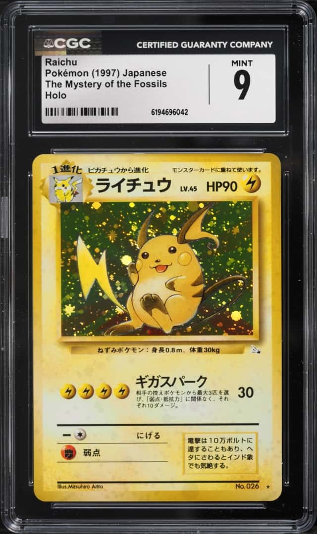 Raichu
