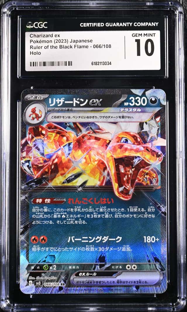 Charizard ex