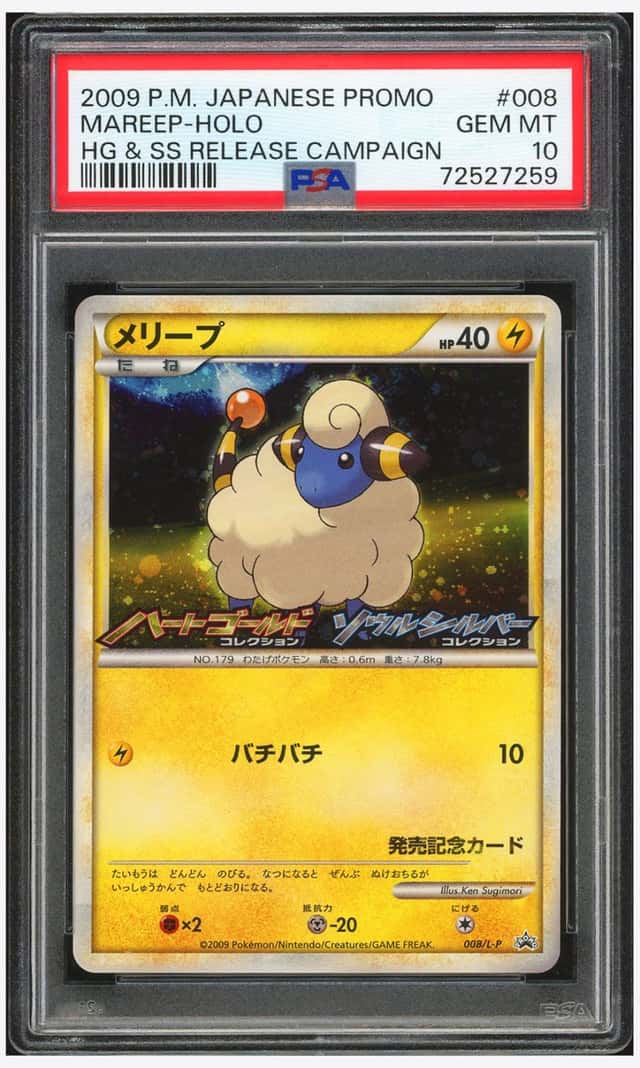 Mareep