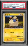 Mareep