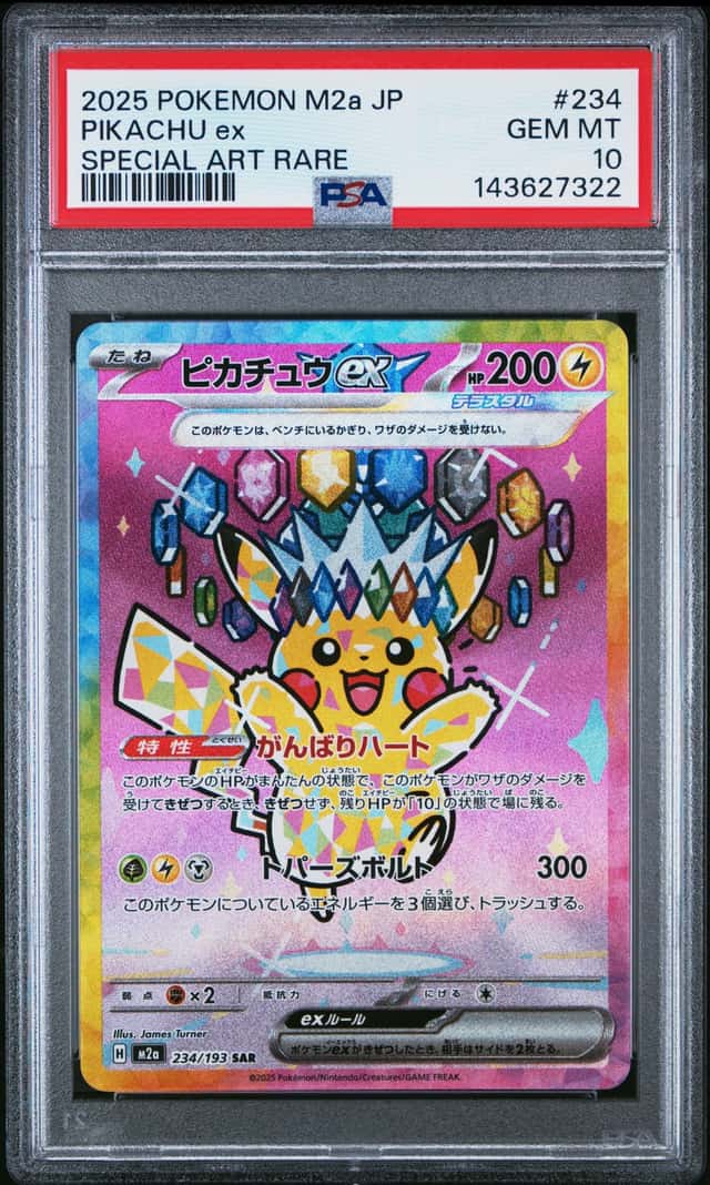 PIKACHU ex