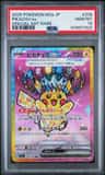 Pikachu Ex