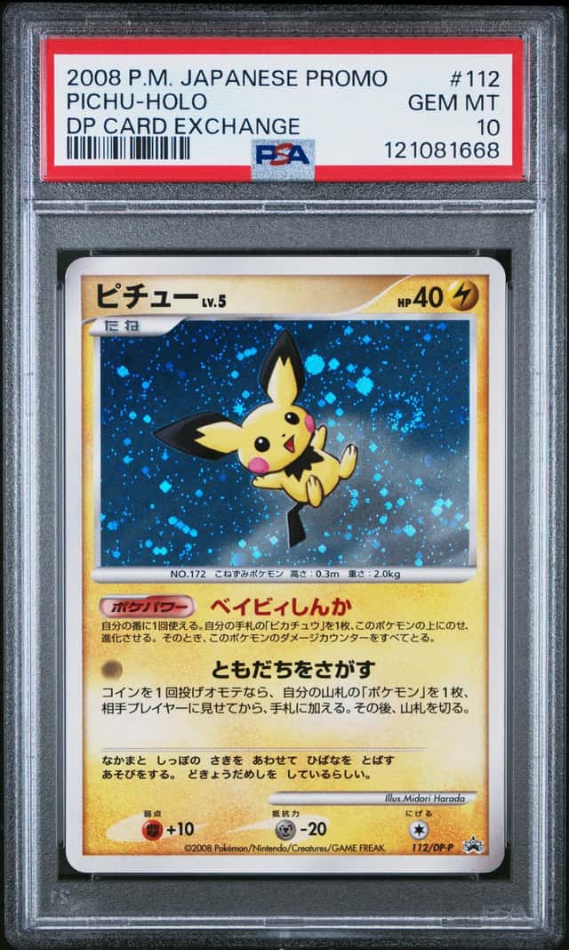 Pichu
