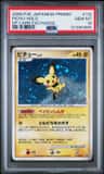Pichu
