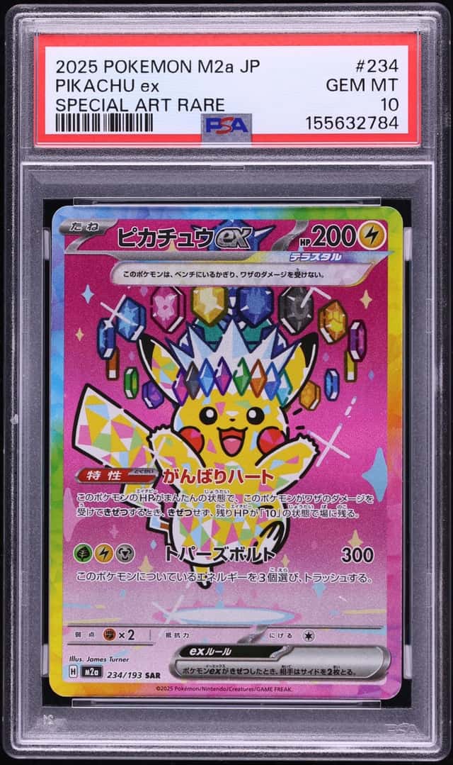PIKACHU ex