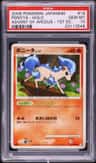 Ponyta