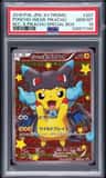 Poncho-Wearing Pikachu