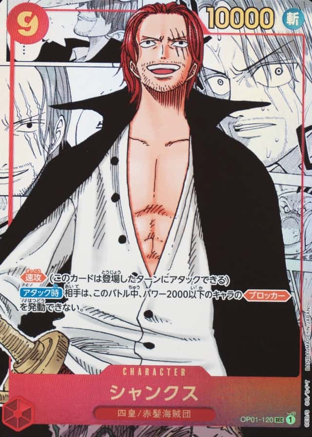 Op Manga Art