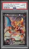 Charizard Ex