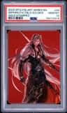 Sephiroth, Fbld Soldier