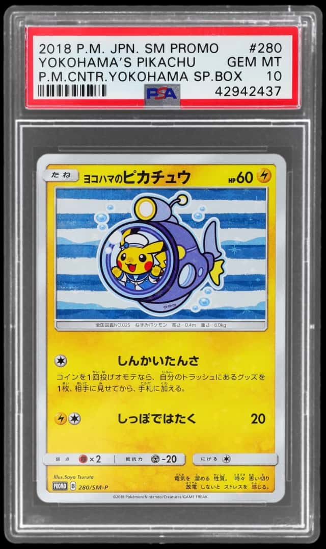 Yokohama's Pikachu