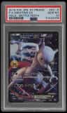 Mewtwo Ex