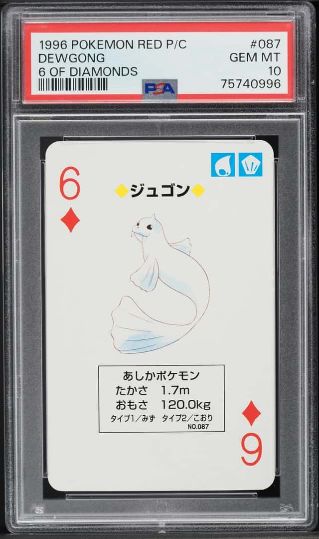 Dewgong