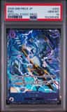 Enel