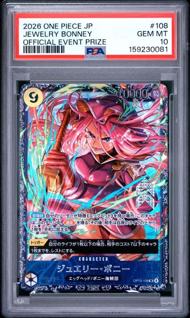 Jewelry Bonney