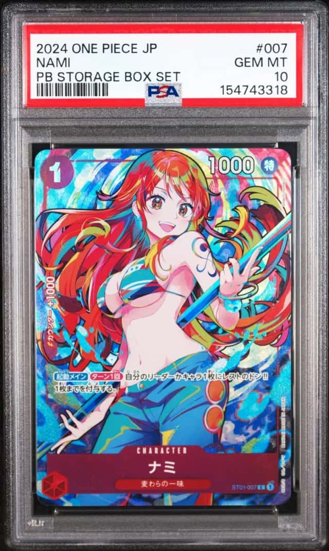 Nami