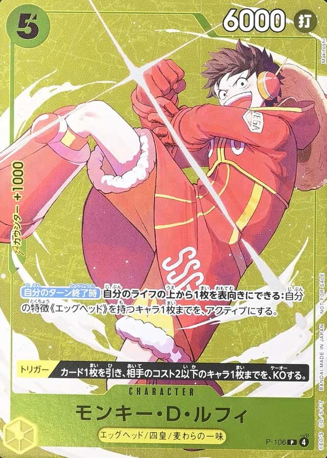 Battle Standard Winner