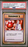 Gym Badge [blaine]
