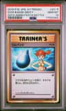 Gym Badge-Misty