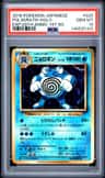 Poliwrath