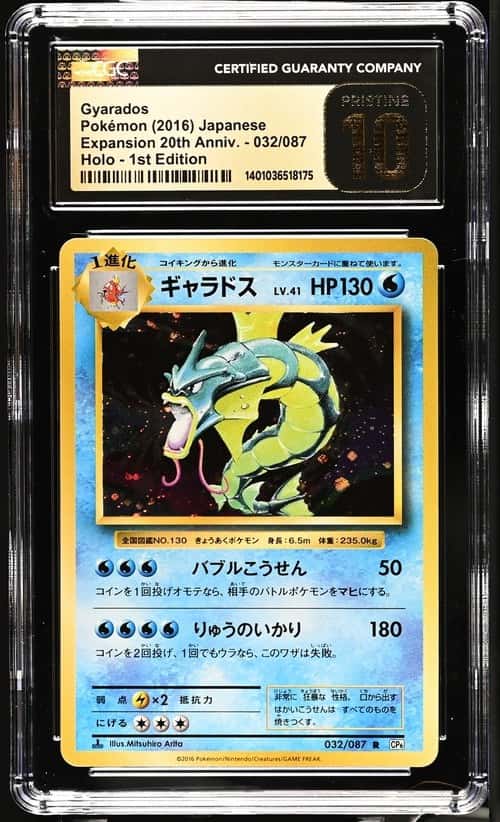 Gyarados