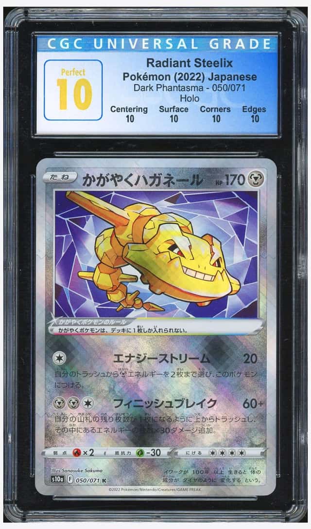 Radiant Steelix
