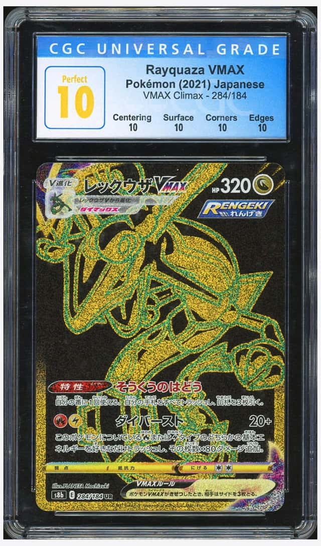Rayquaza VMAX