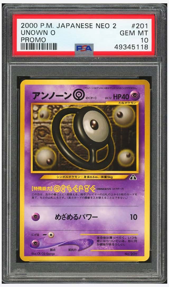 Unown N