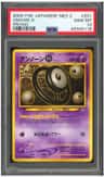 Unown N