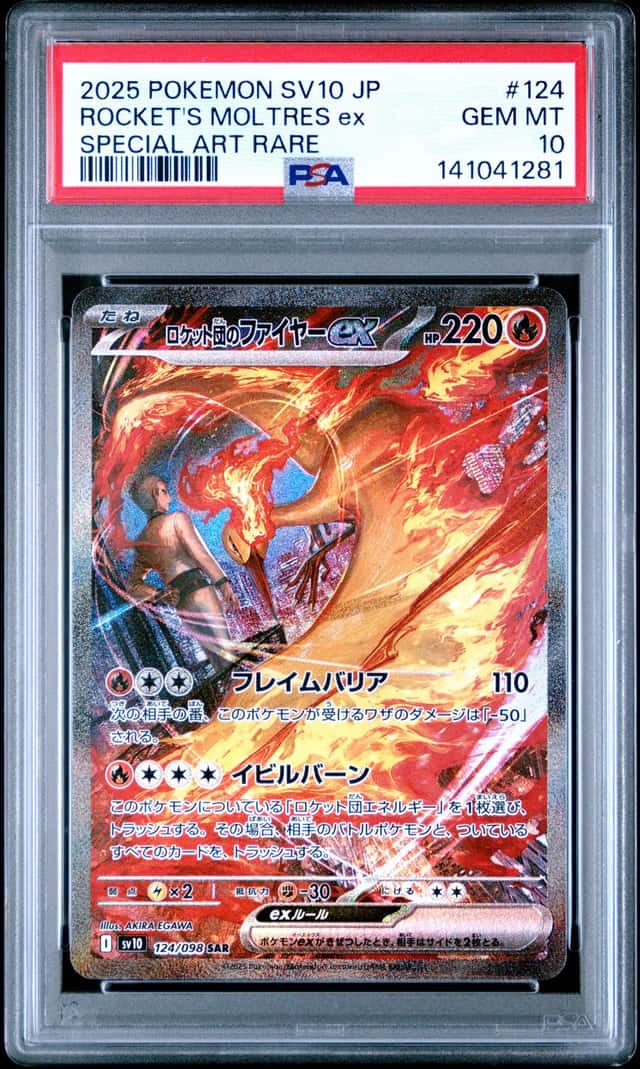 ROCKET'S MOLTRES ex