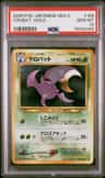 Crobat