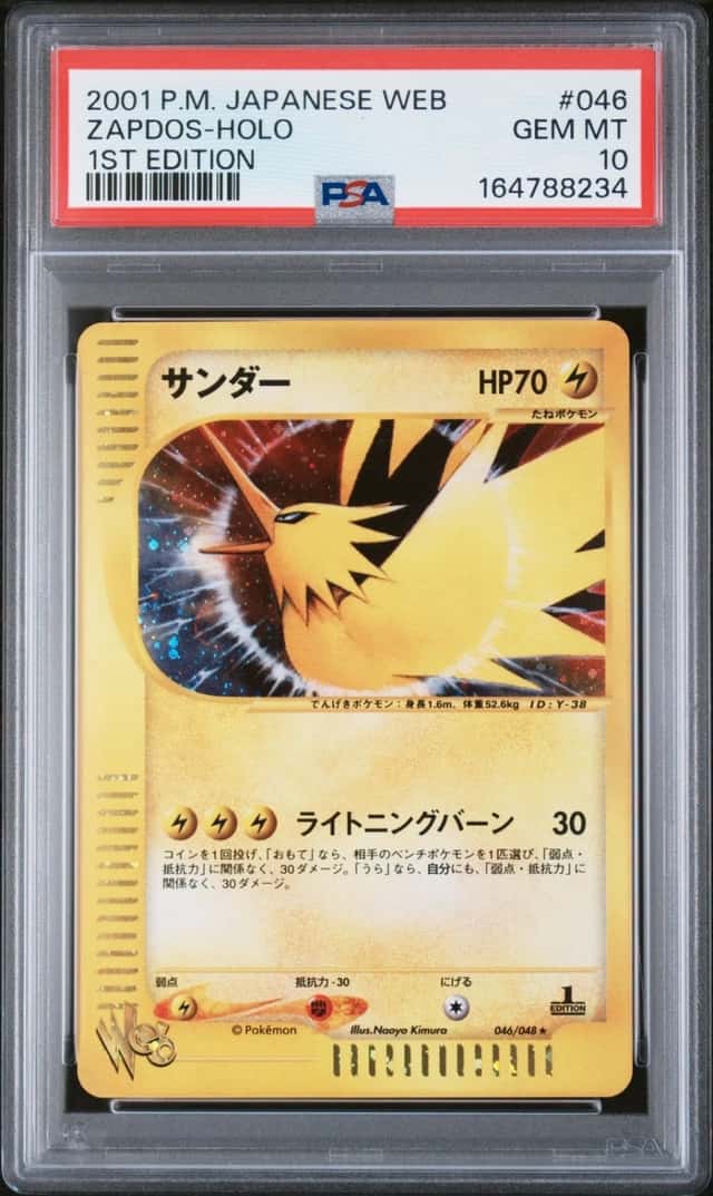 Zapdos