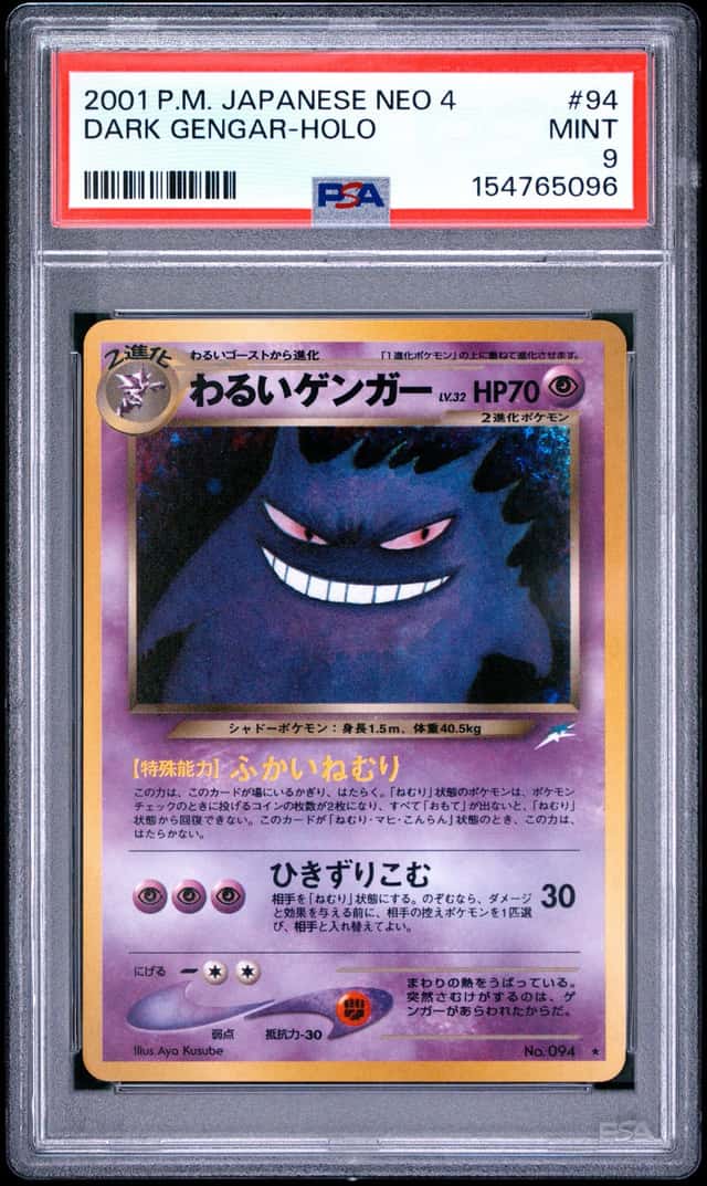 Dark Gengar