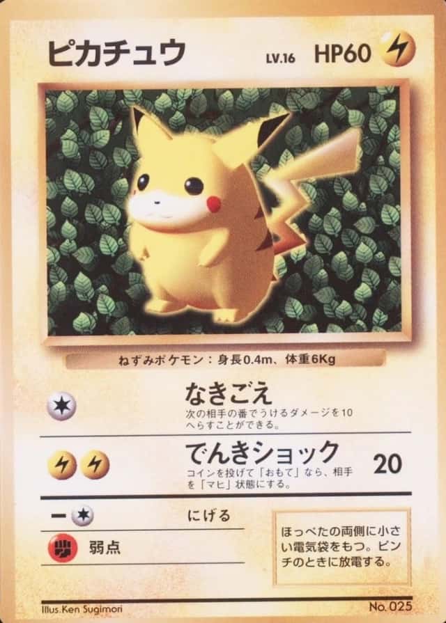 Non-Holo · Glossy · Comic Corocoro November
