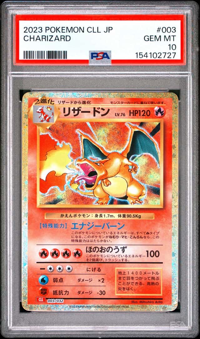 Charizard