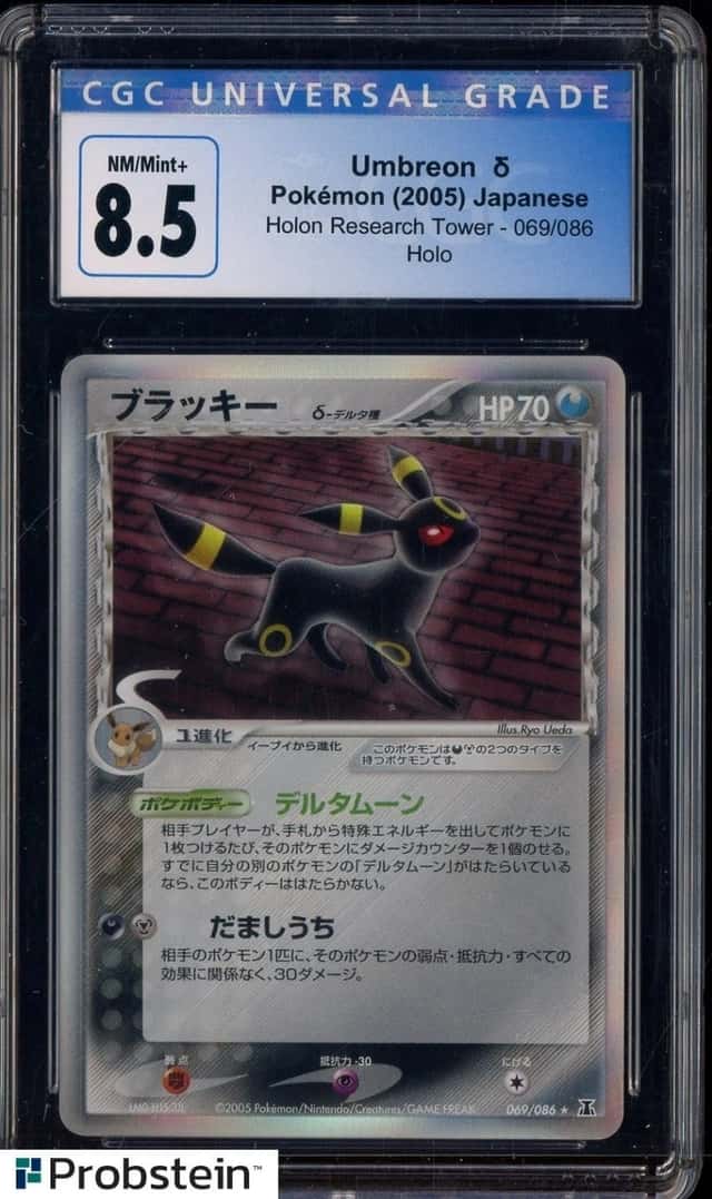 Umbreon