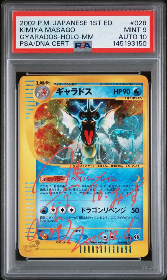 Gyarados